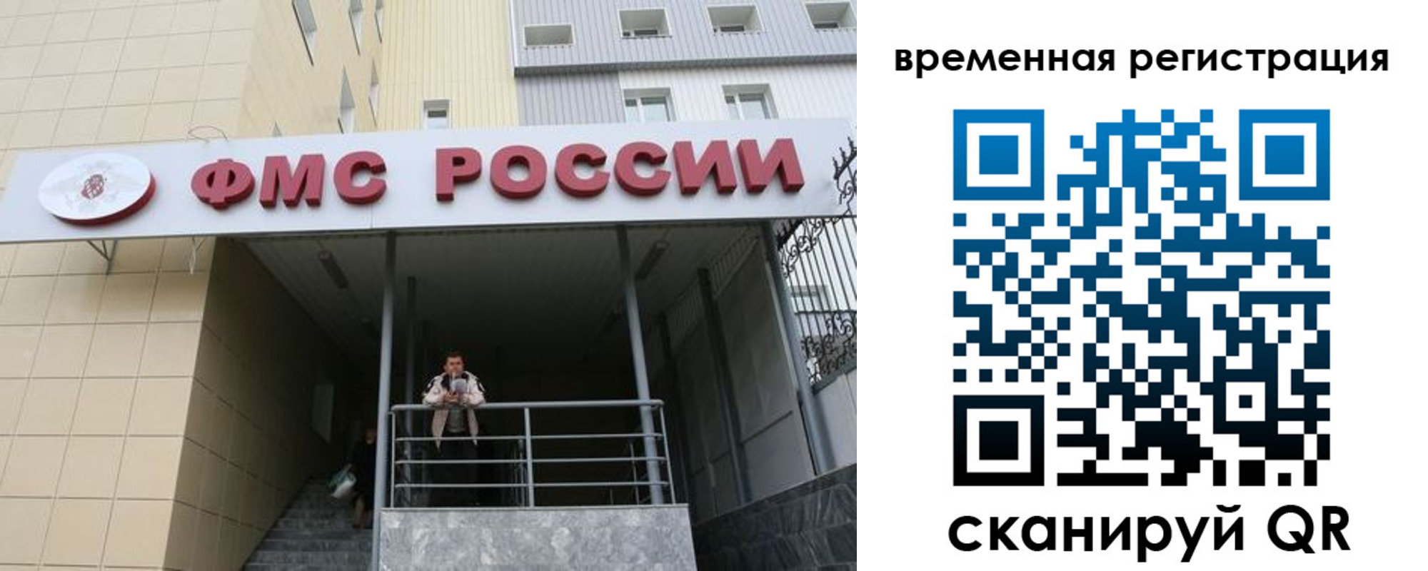 прописка регистрация в Калтане