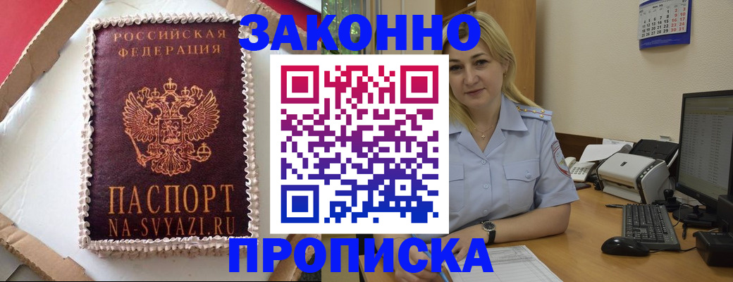 форма 3 в Калтане