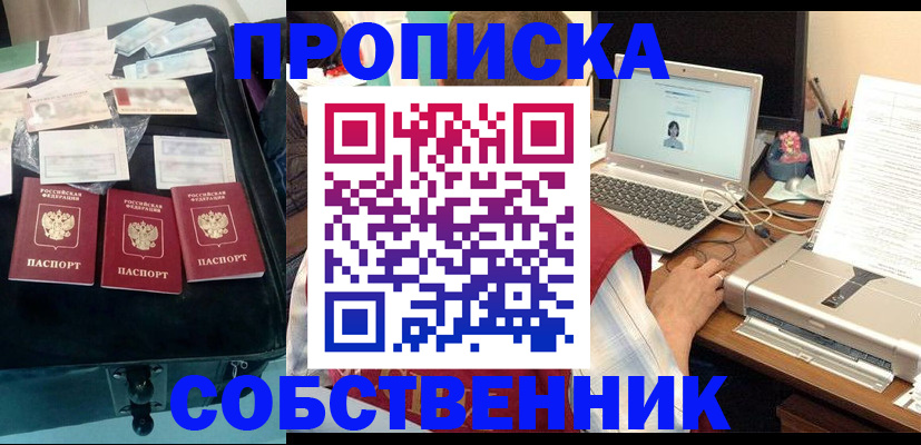 регистрация для дет. сада в Калтане