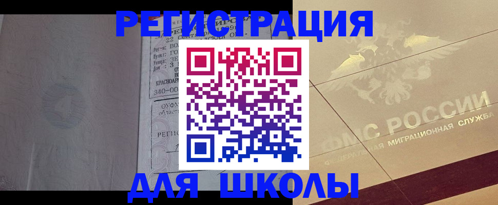 прописка в квартире в Калтане